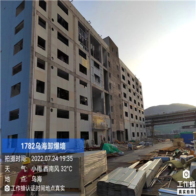 乌海纤维增强水泥板泄爆墙的安装方法