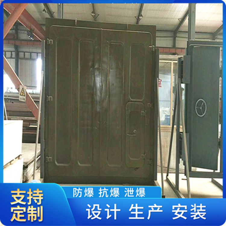 密闭门