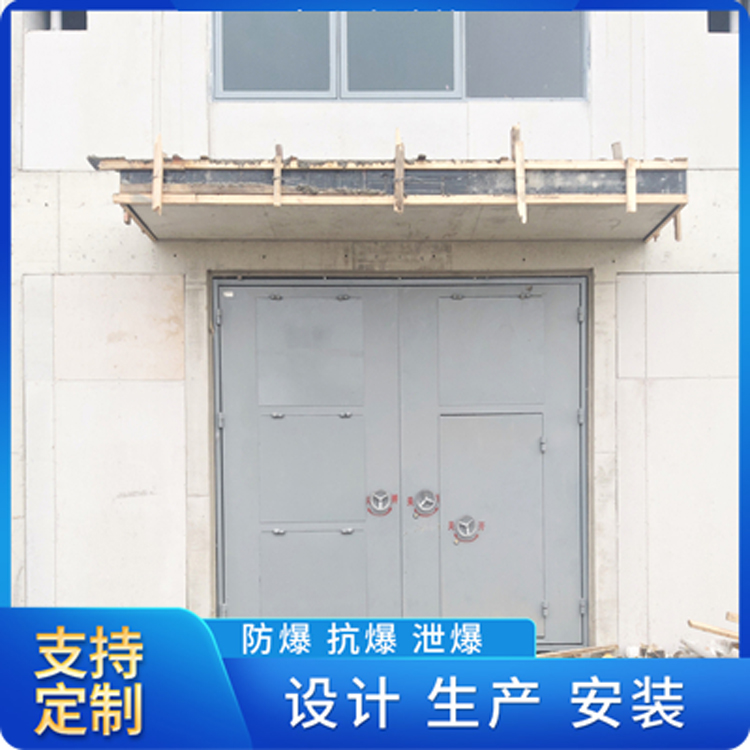 双扇泄爆门