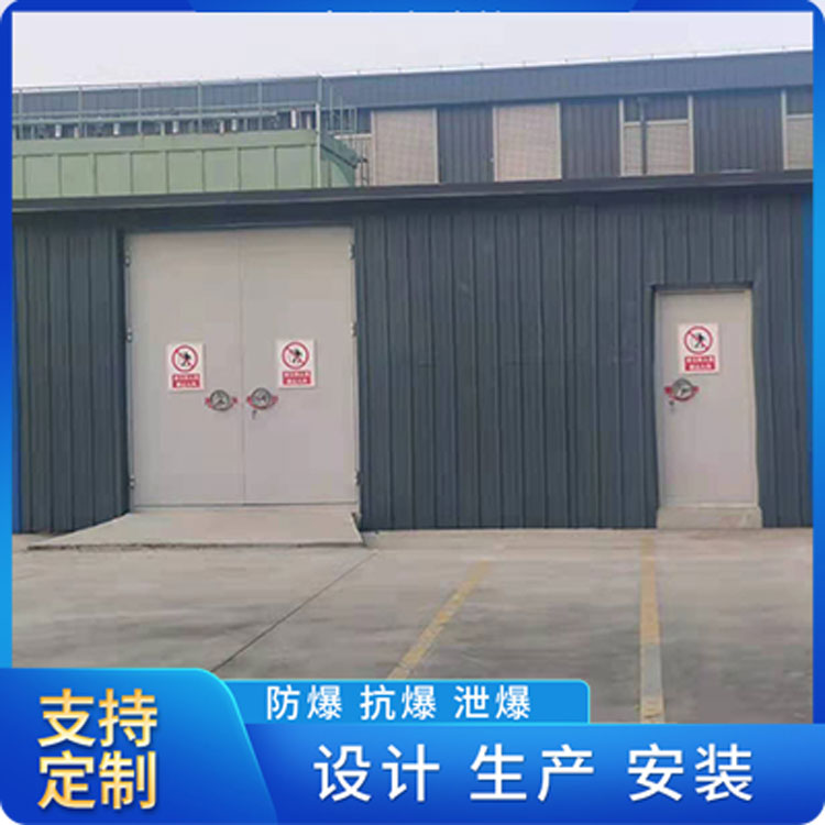 抗爆屋